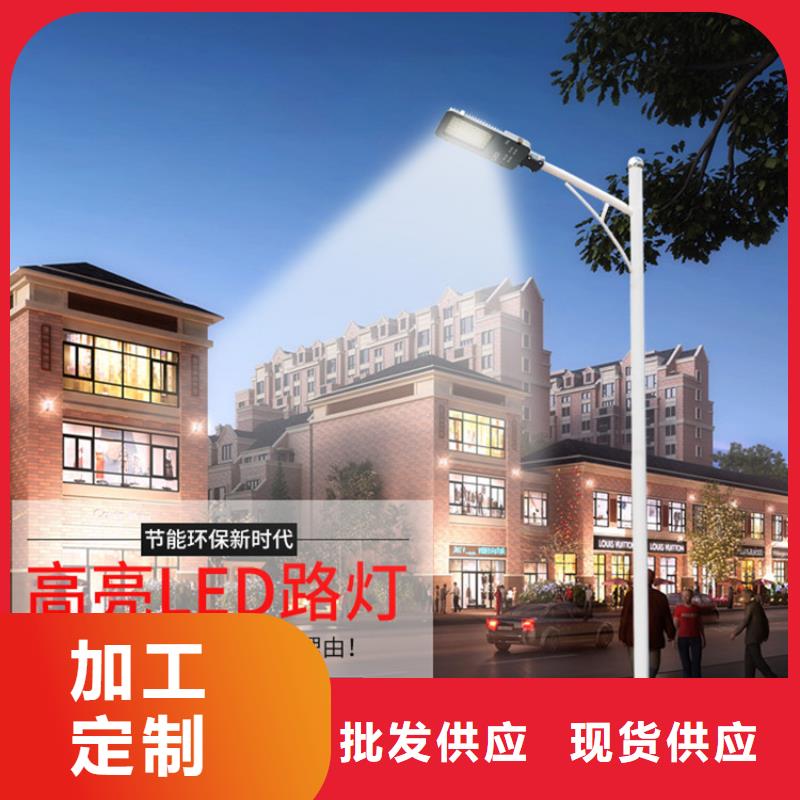 太阳能市电太阳能路灯厂家质量上乘