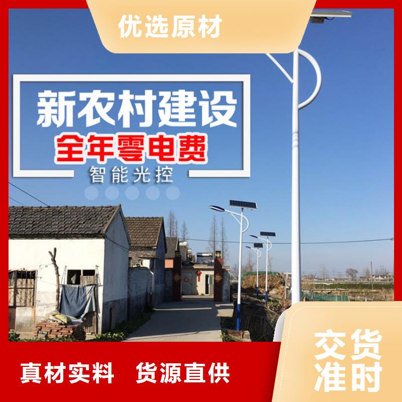 太阳能市电太阳能路灯厂家质量上乘