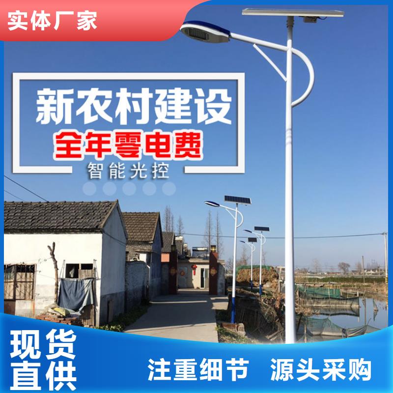 太阳能市电路灯价格货源充足