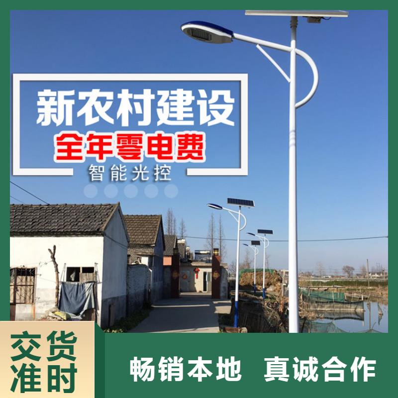 太阳能市电路灯源头直供