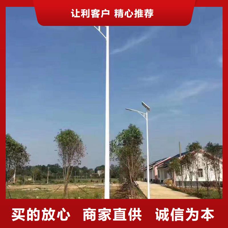 太阳能市电路灯价格专注生产N年