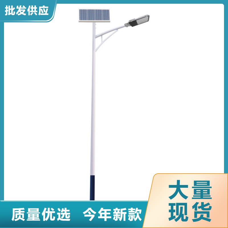 【太阳能市电】太阳能路灯价格N年大品牌