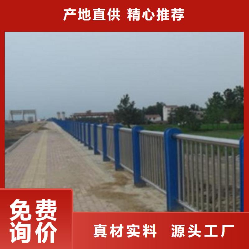 【护栏3市政道路防护栏好品质选我们】