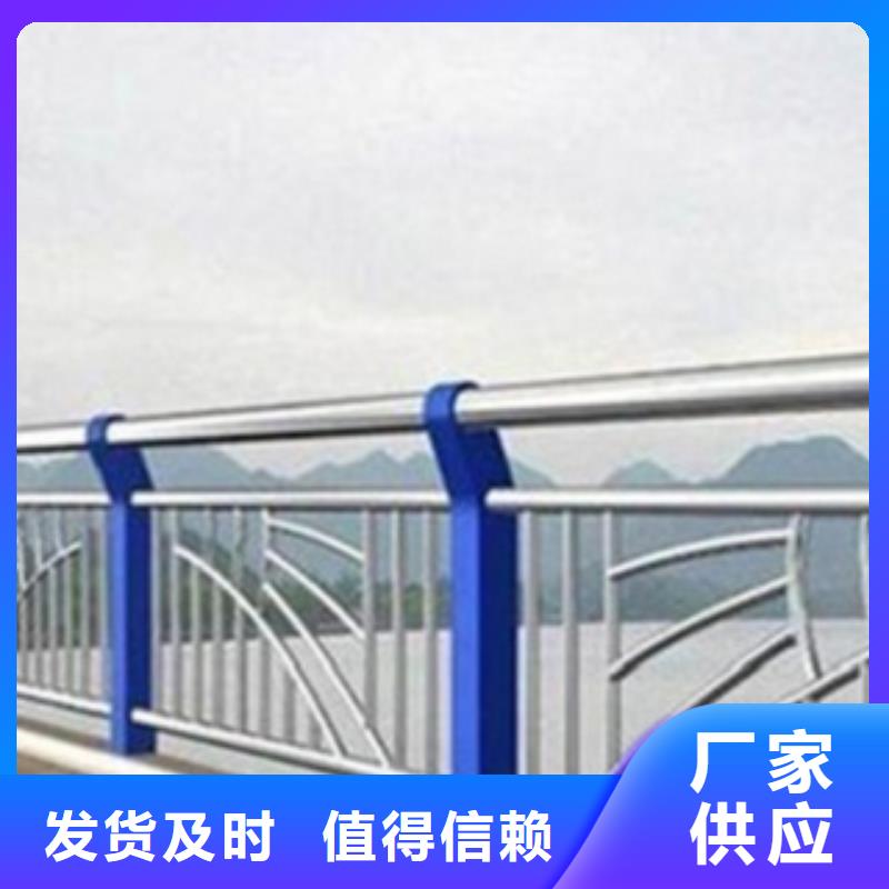 不锈钢复合管护栏,河道景观护栏出厂价