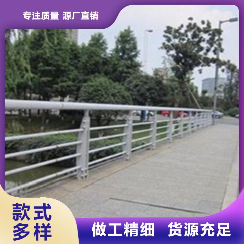 不锈钢复合管护栏2_河道景观护栏品质保障价格合理