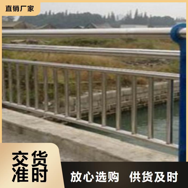 不锈钢复合管护栏2河道景观护栏采购无忧