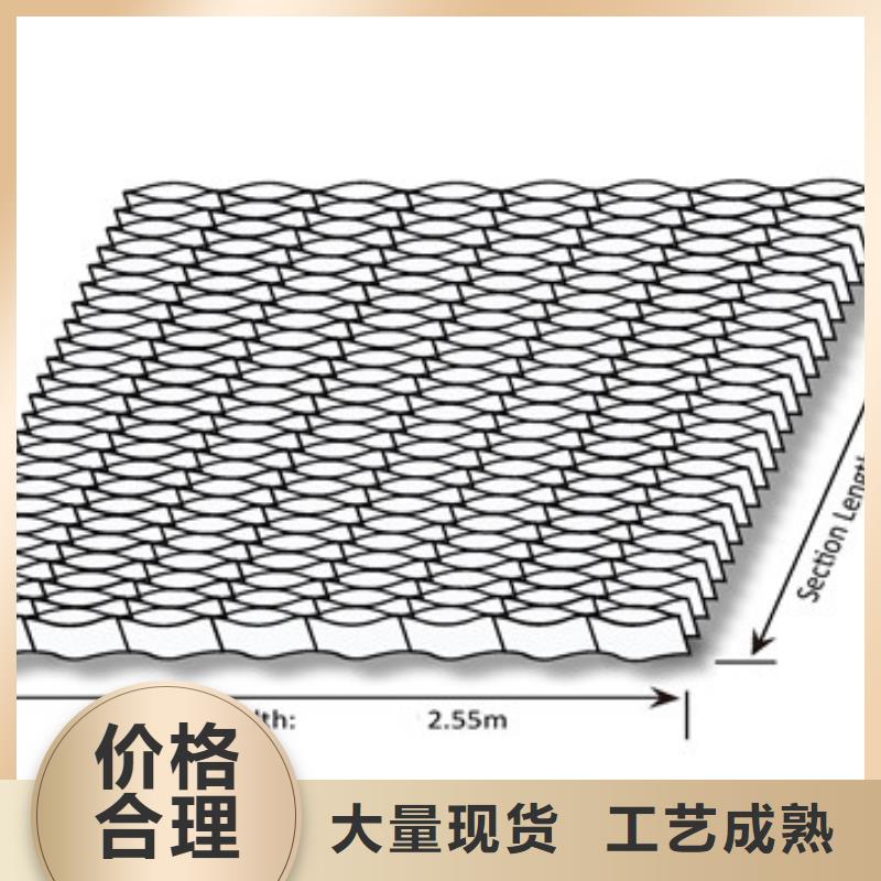 土工格室生产厂家