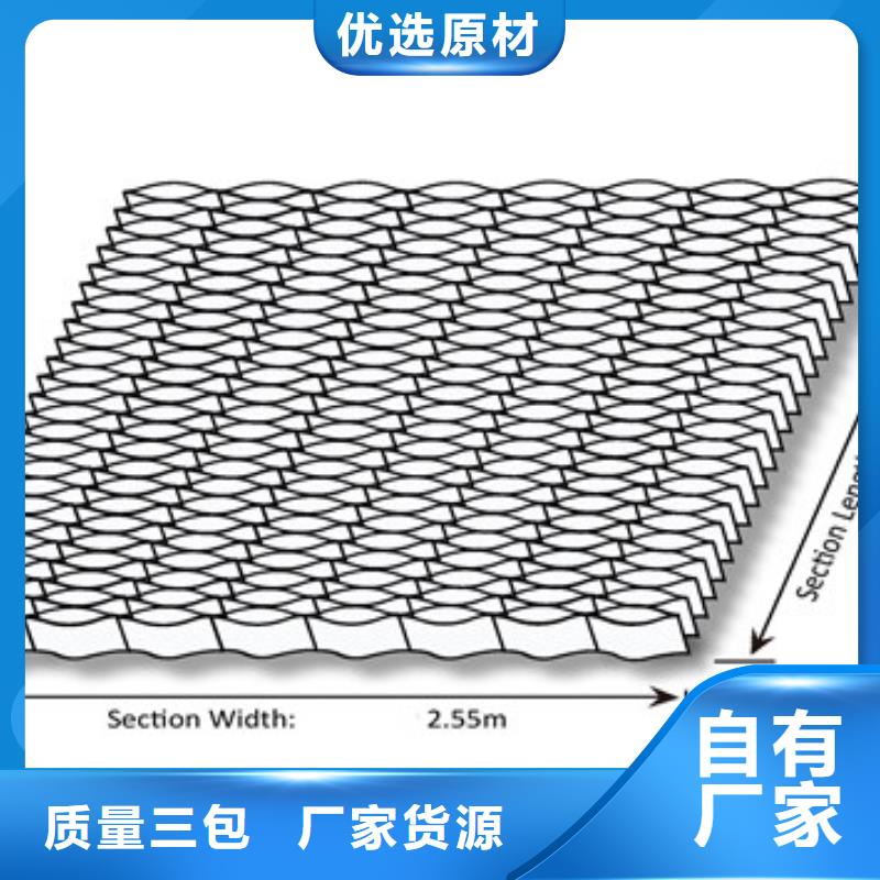 土工格室规格型号简介