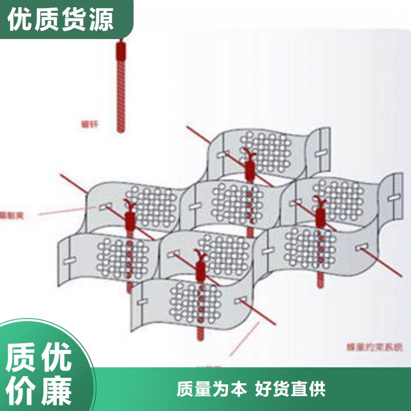 杭州蜂巢土工格室采购哪个好-蜂巢土工格室采购列表