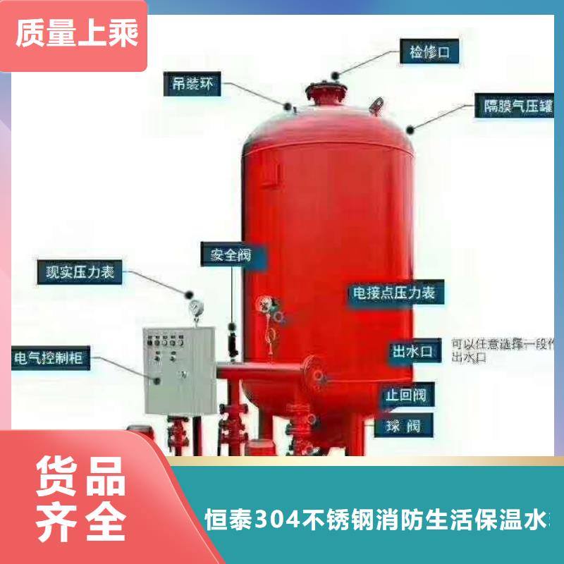 涟水区稳压泵质优价廉