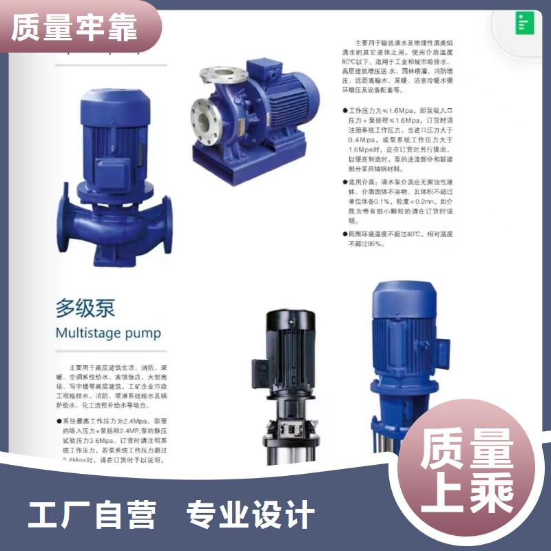 生产二次供水的天博体育网页版登陆链接