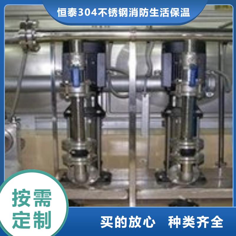 选购喷淋泵找恒泰304不锈钢消防生活保温水箱变频供水设备有限公司