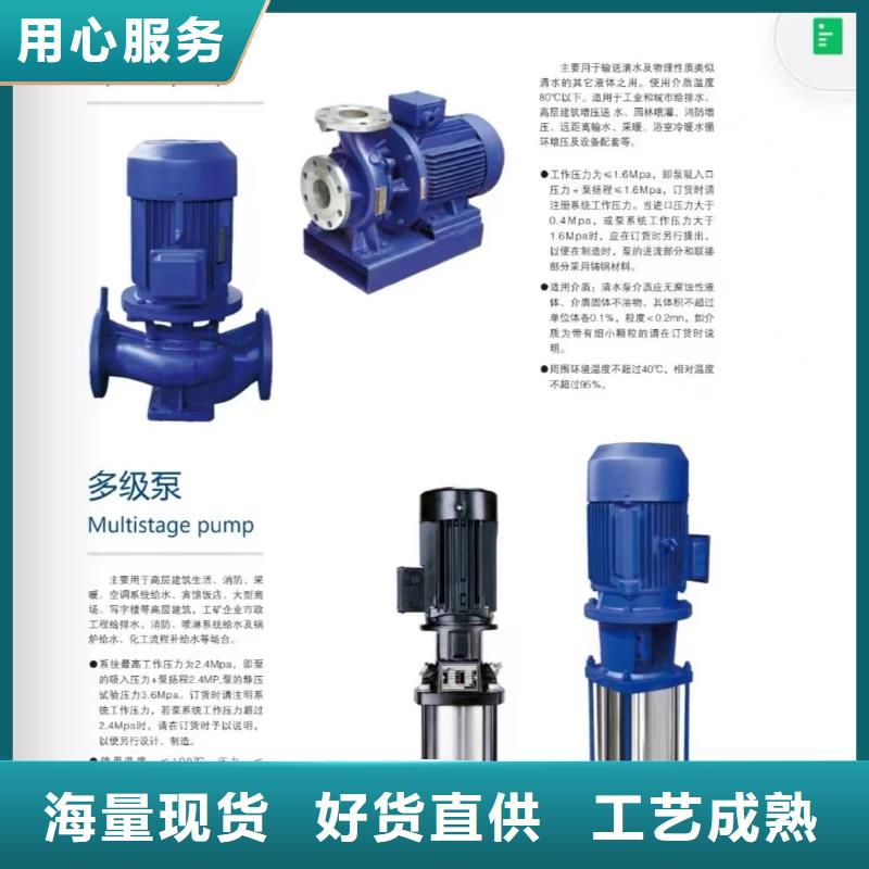 二次供水厂家技术领先