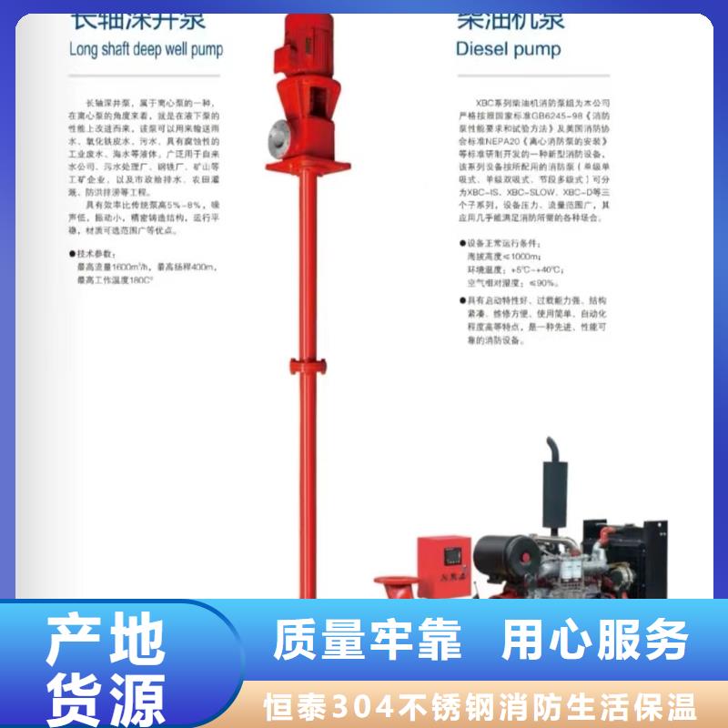 稳压泵可定制厂家