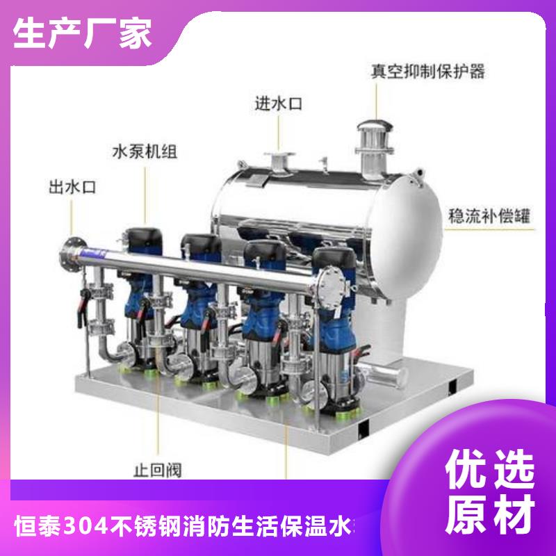 二次供水型号齐全