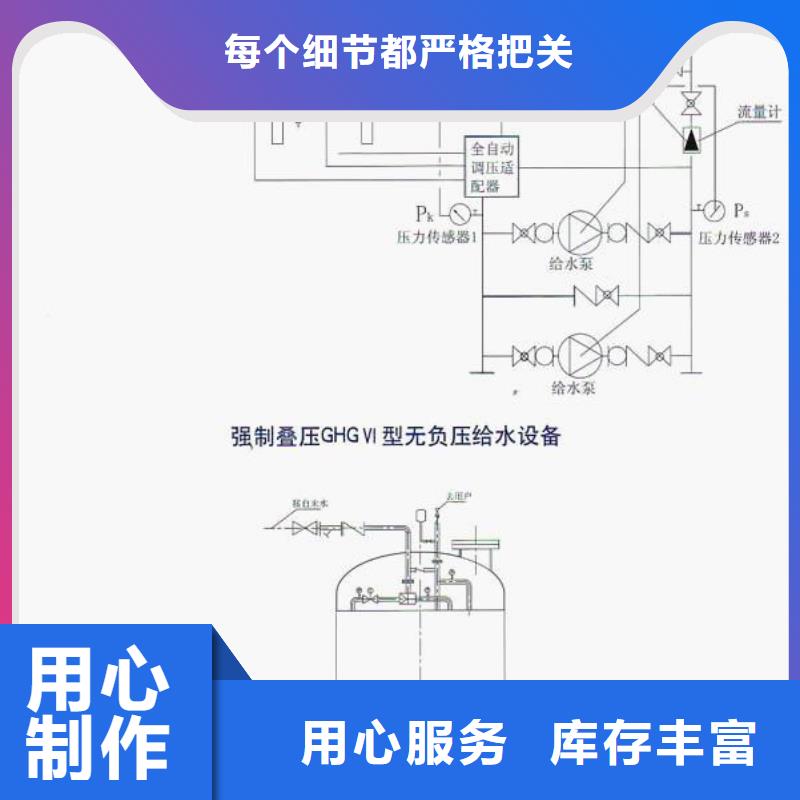 无负压供水设备变频供水设备当地厂家值得信赖