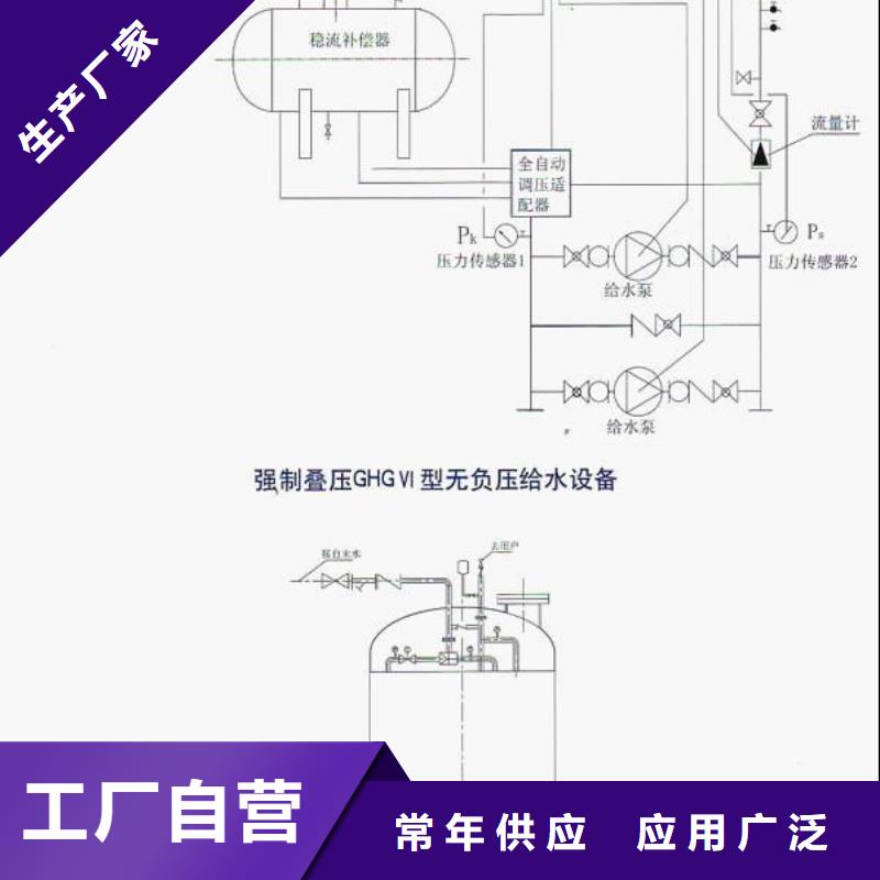 恒压变频供水厂家-报价