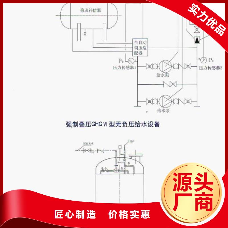 无负压供水设备介绍