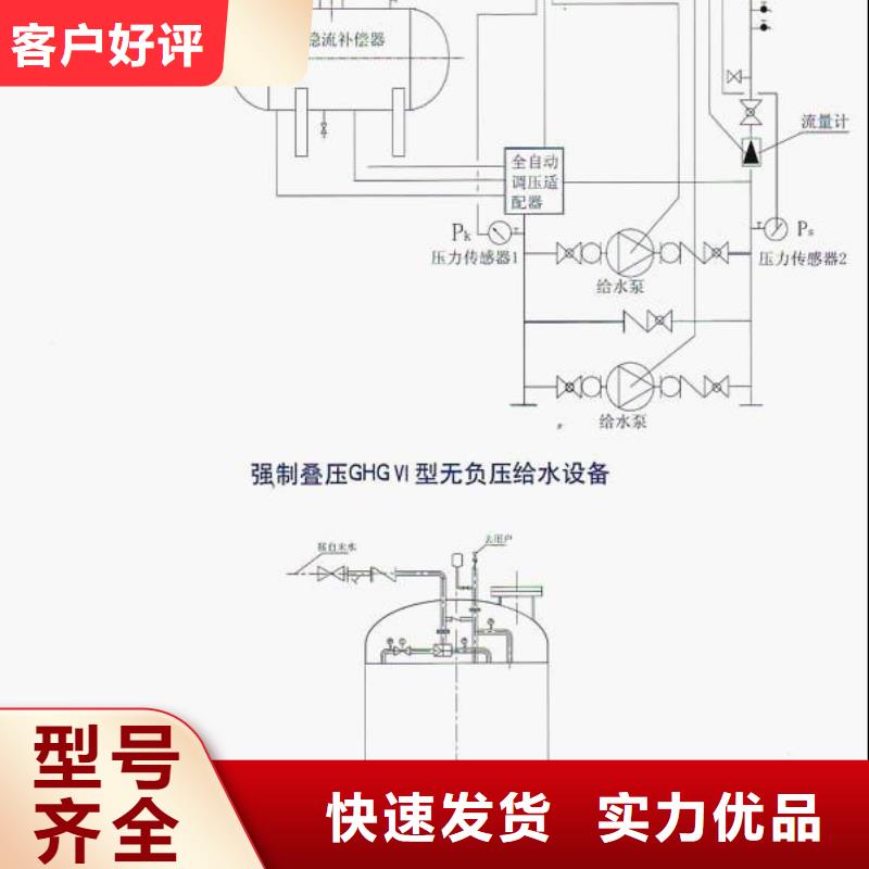 销售高层供水_精选厂家