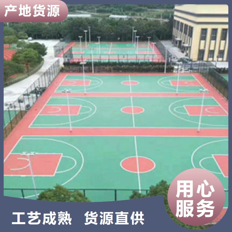 【塑胶跑道塑胶地板厂家售后完善】