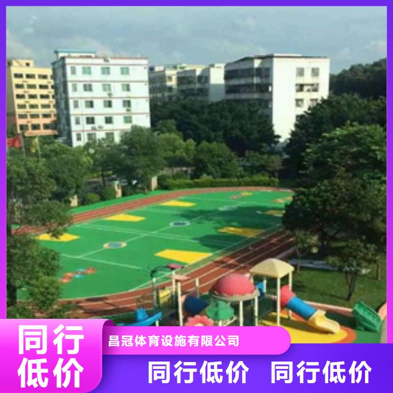 塑胶跑道硅pu球场质优价廉