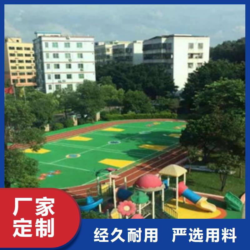 【塑胶跑道塑胶地板一站式服务】