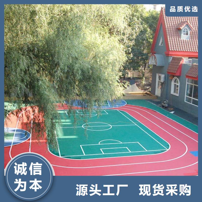 塑胶地板硅pu球场推荐厂家