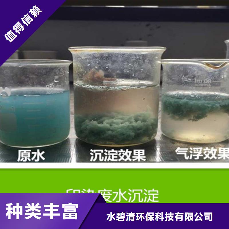 PAM消泡剂厂家价格用途广泛