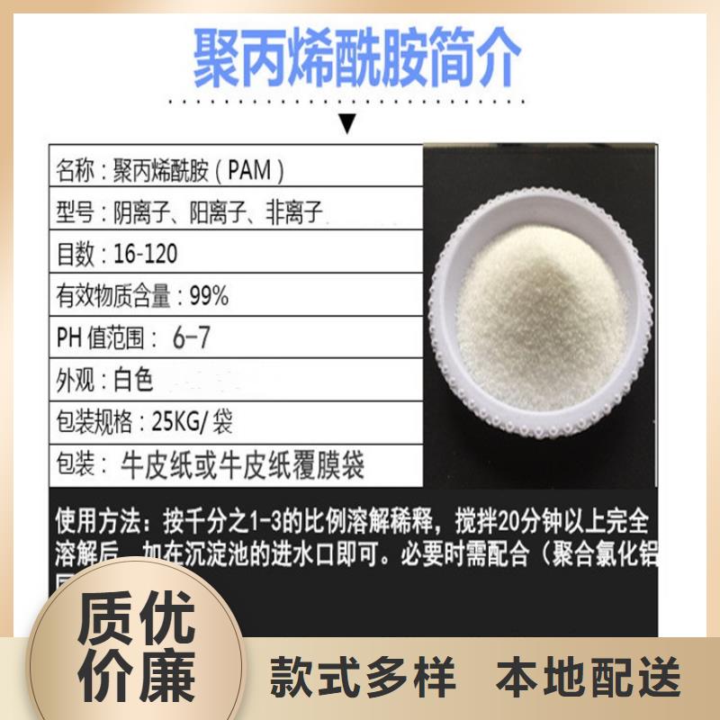 PAM-半软性填料注重细节