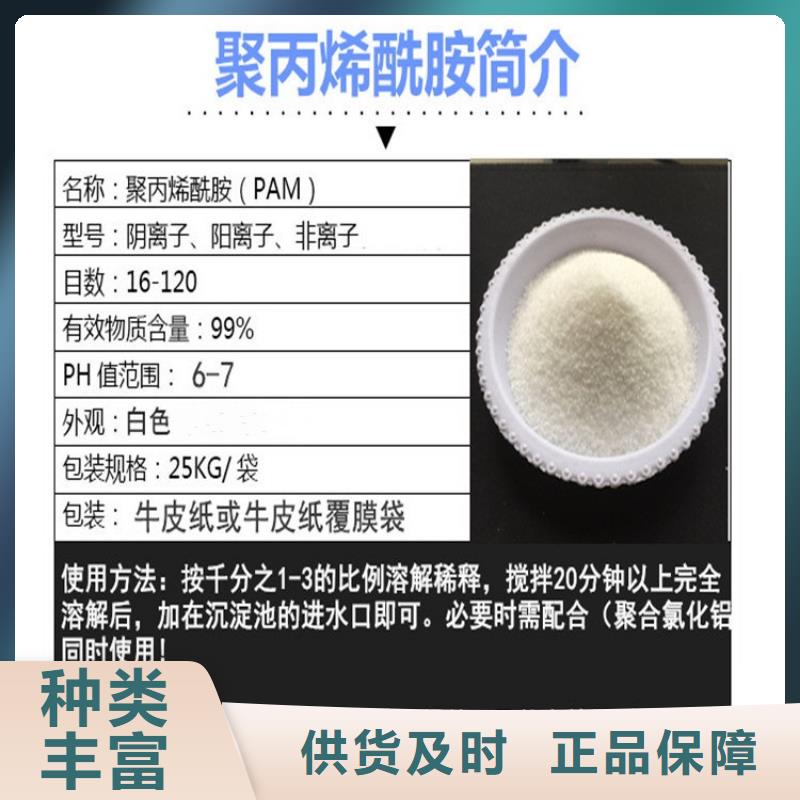 PAM_【纤维球填料】专业按需定制