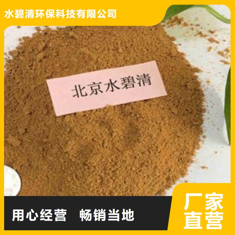 pac有机硫TMT-15厂家用心做品质