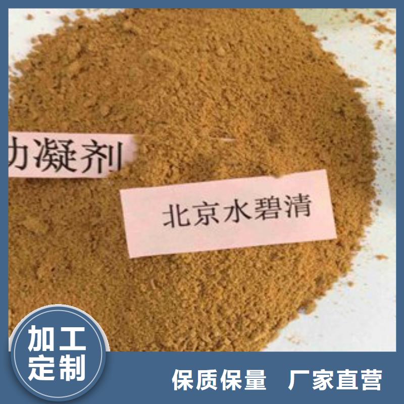 pac阴离子聚丙烯酰胺一致好评产品