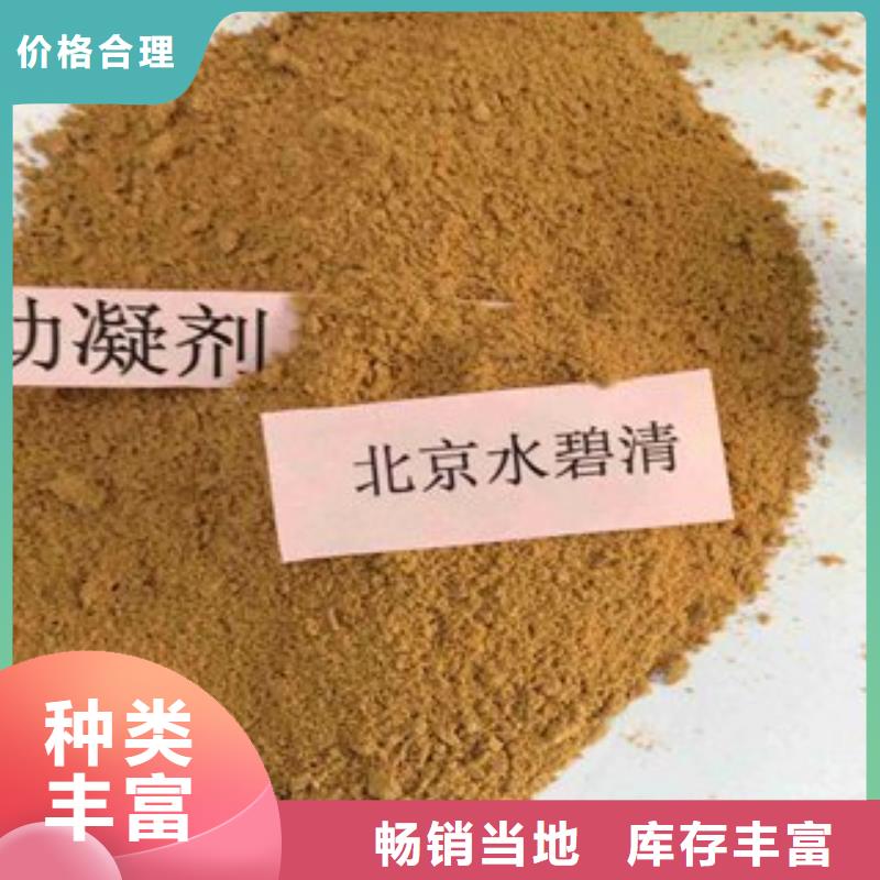 pac_斜管蜂窝填料好货直供