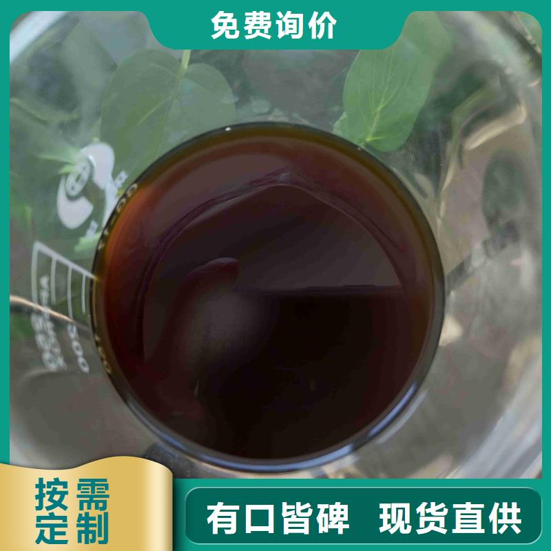 pac有机硫TMT-15厂家用心做品质