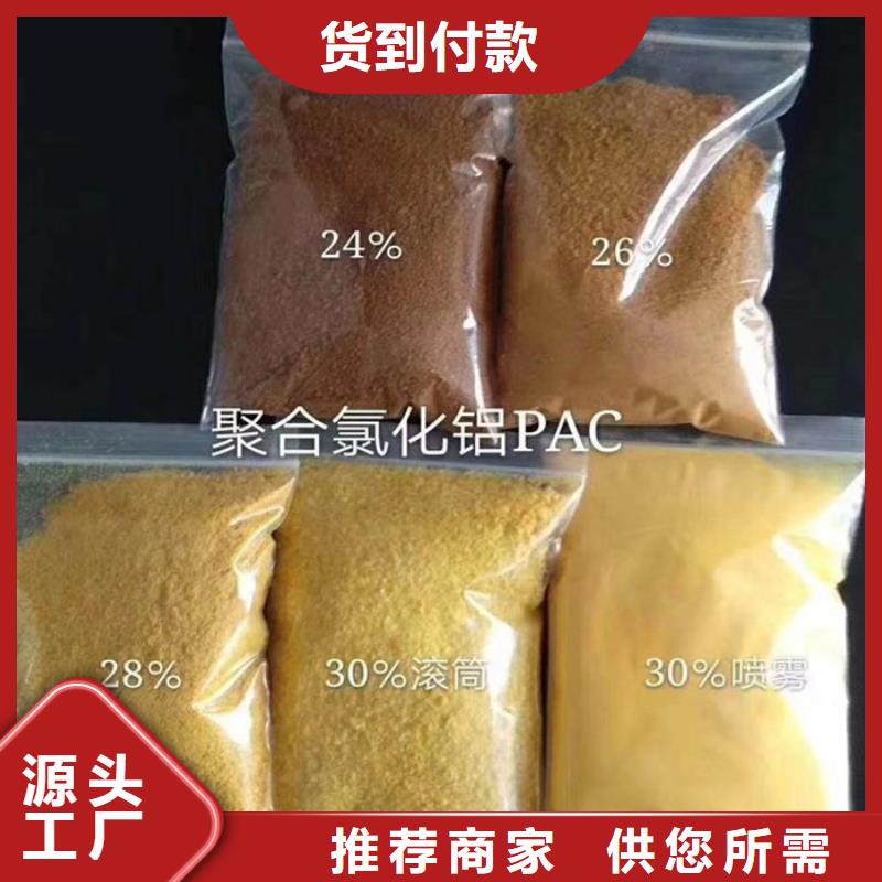 【pac】_页岩陶粒滤料工厂现货供应