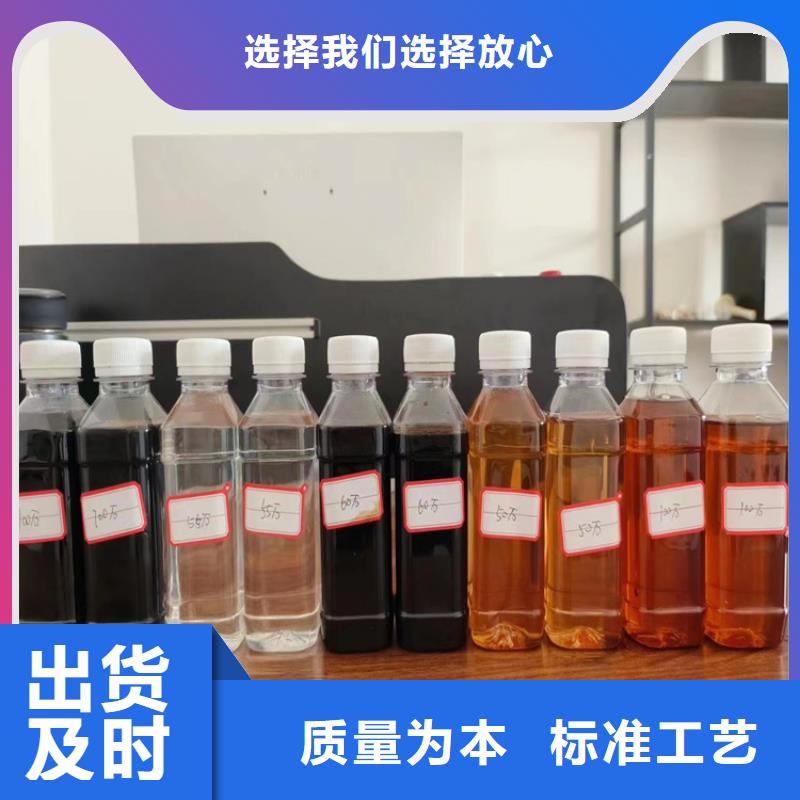 【复合碳源】高效除磷剂品质过硬