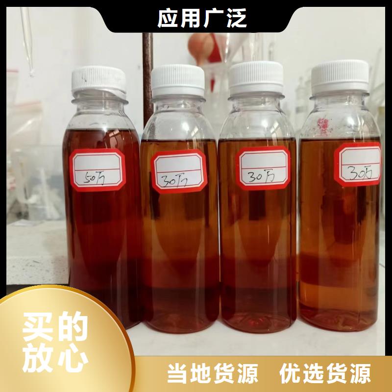 复合碳源次氯酸钠消毒液一站式采购商