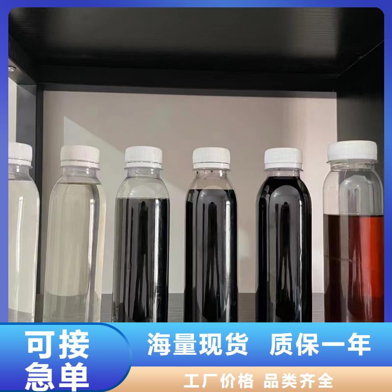 新型高效生物碳源生产厂家