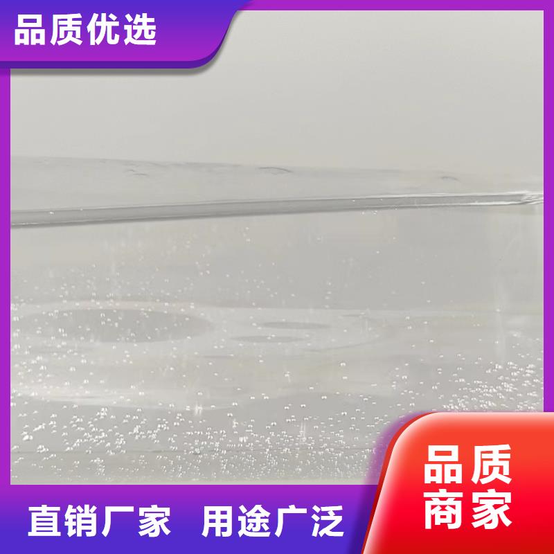 复合碳源【污水处理消泡剂】多年经验值得信赖