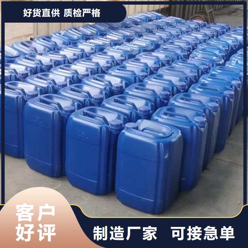 复合碳源_【碱式氯化铝】品质保障价格合理