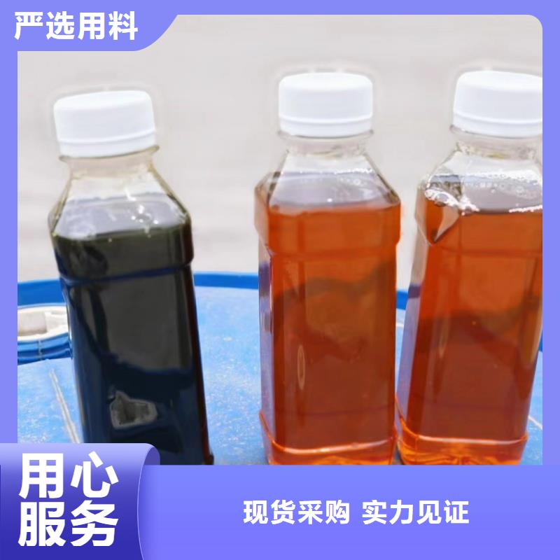 【复合碳源】,次氯酸钠追求细节品质