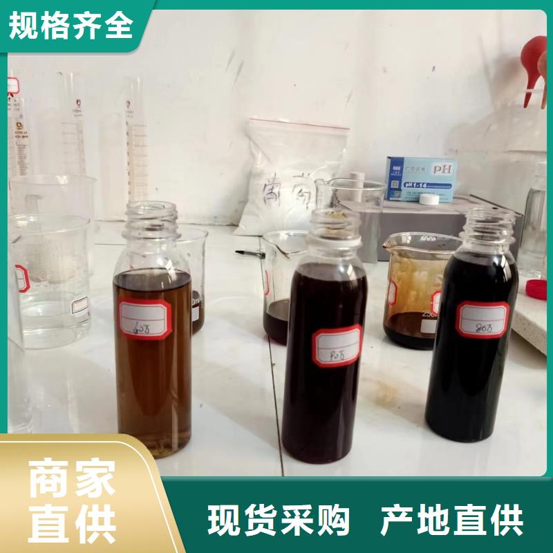 【复合碳源】,次氯酸钠追求细节品质