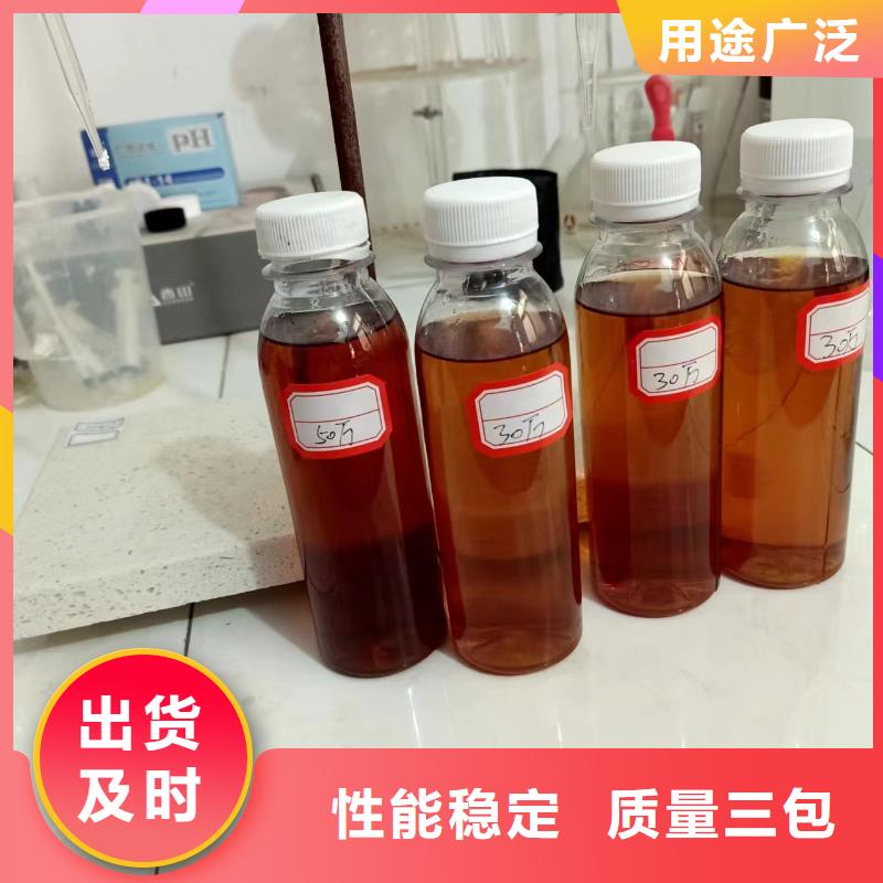 新型生物液体碳源生产厂家