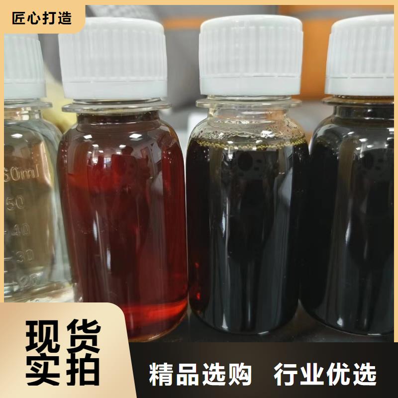 新型生物液体碳源厂家