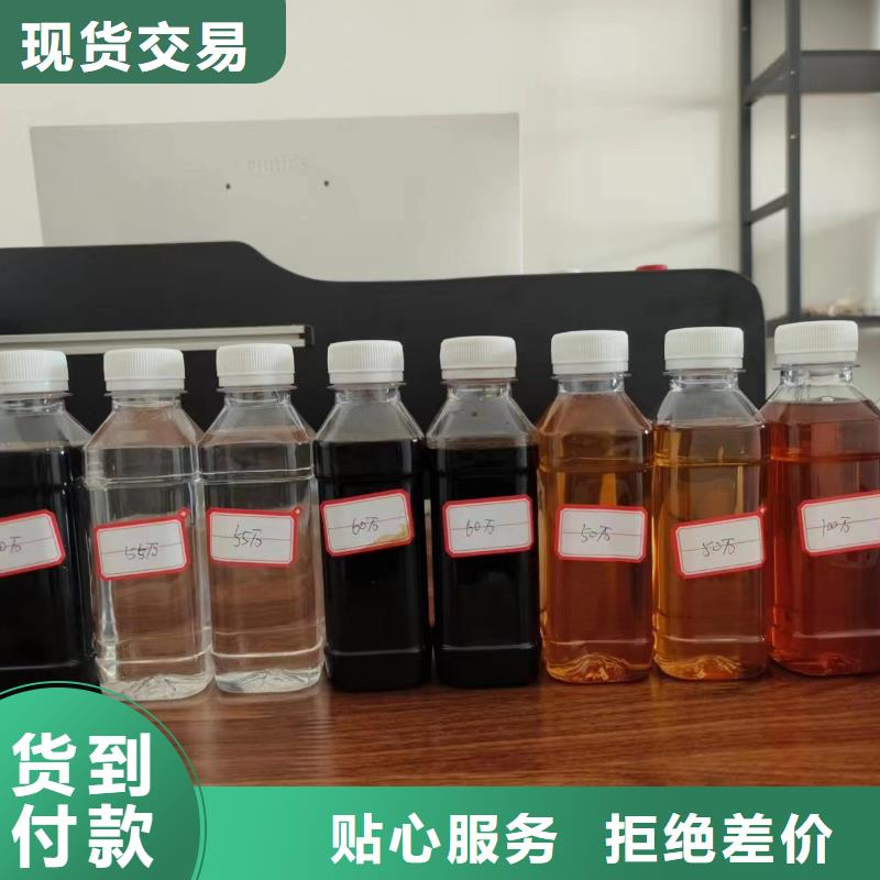 复合碳源_氢氧化钠专业生产制造厂