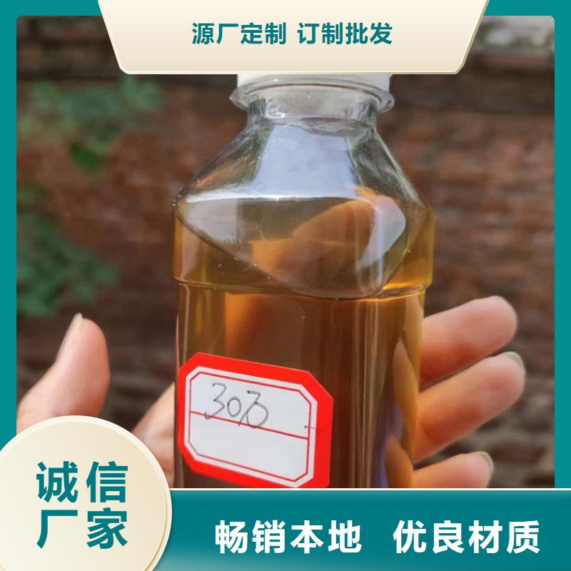 【复合碳源】高效除磷剂品质过硬