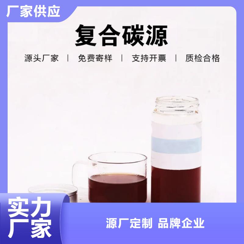 【复合碳源】硫酸铝可放心采购