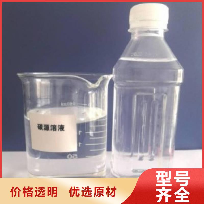 【复合碳源】碱式氯化铝优质原料