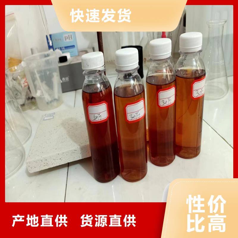 复合碳源_氢氧化钠专业生产制造厂