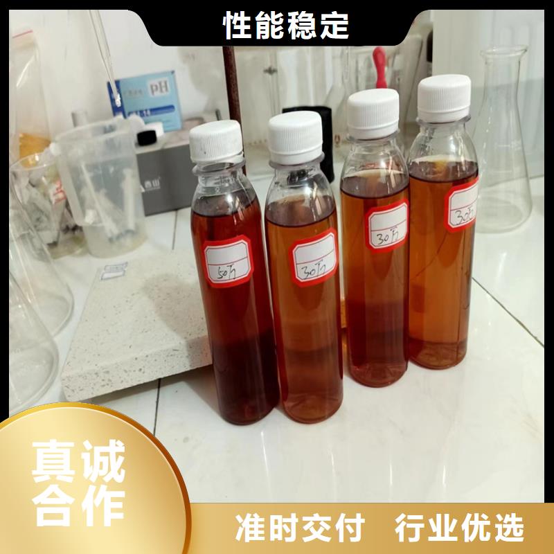 新型高效生物碳源厂家现货